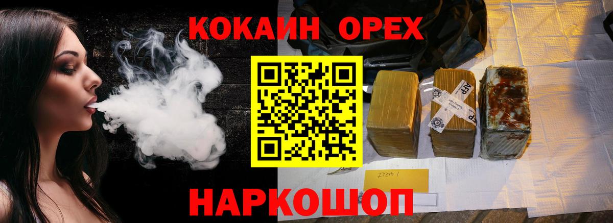 КОКАИН Перу  Вход с VPN  Россия  КОКАИН Боливия 