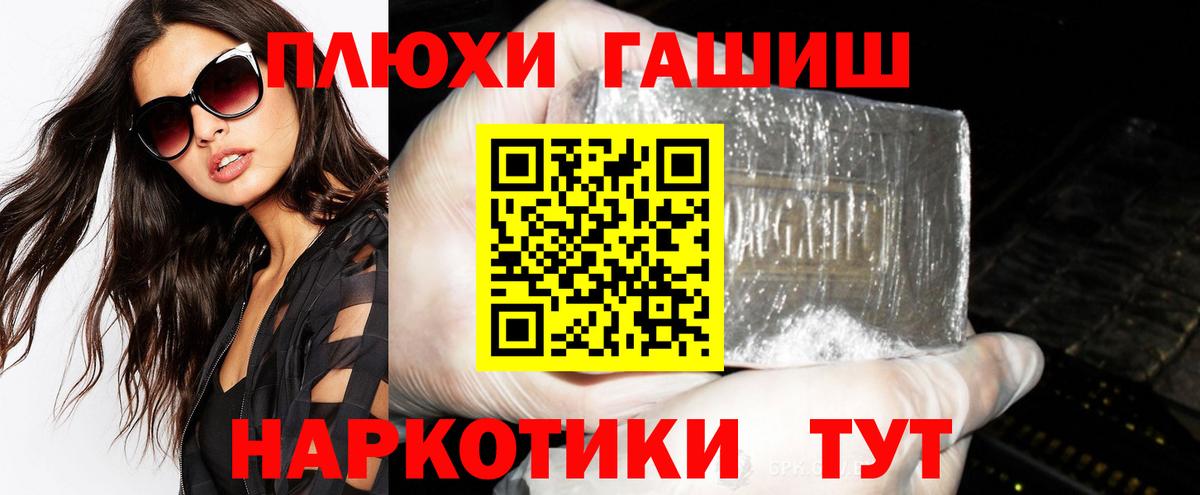 Цена  Гашиш  АМФ кристаллы  Меф МЯУ МЯУ кристаллы  Вход с VPN  Россия  ТГК  КОКАИН  МАРИХУАНА 