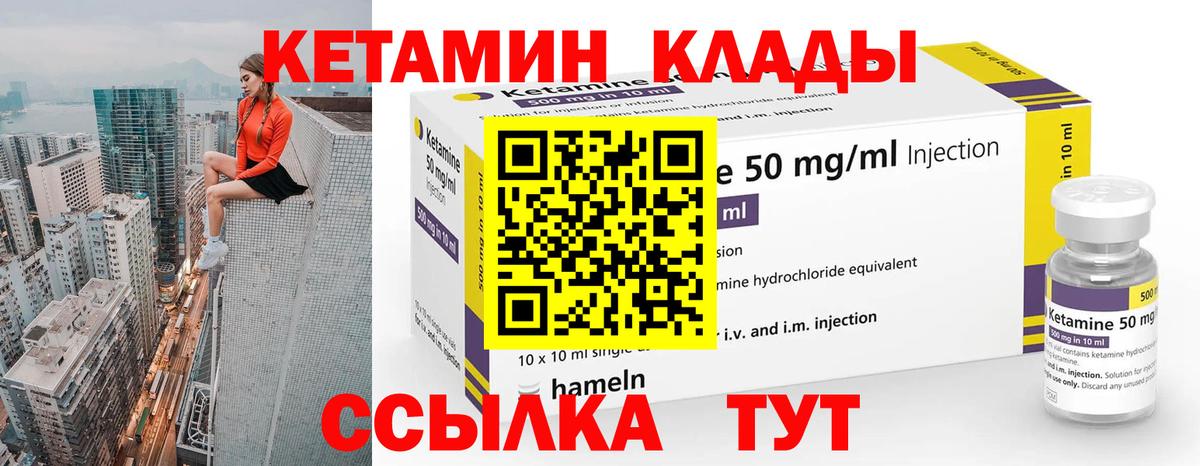 Марихуана Россия