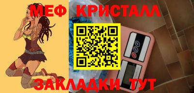 марихуана Пушкино