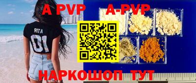 индика Пугачёв