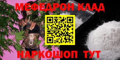 наркотики Пыть-Ях