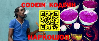 наркотики Пыть-Ях