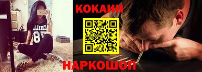 наркотики Пыть-Ях