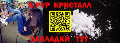 марихуана Пушкино