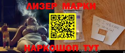 марихуана Пушкино
