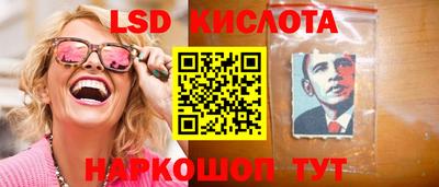 тгк Гусиноозёрск