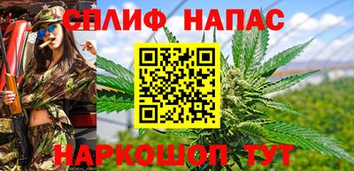 марихуана Пушкино