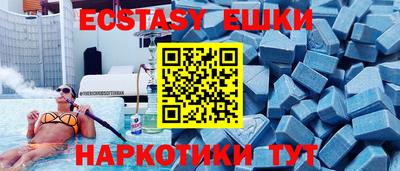 наркотики Пыть-Ях