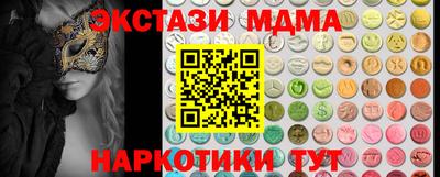 наркотики Пыть-Ях