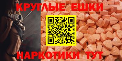 наркотики Пыть-Ях
