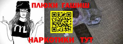 марихуана Пушкино
