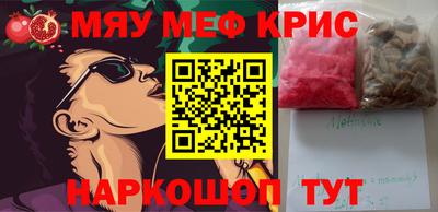 марихуана Пушкино