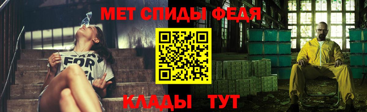 Россия  Первитин Декстрометамфетамин 99.9%  Первитин Декстрометамфетамин 99.9%  Вход с VPN 