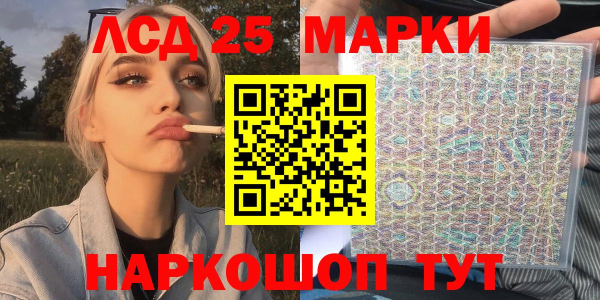 Марки NBOMe 1,5мг  Вход с VPN  Россия 