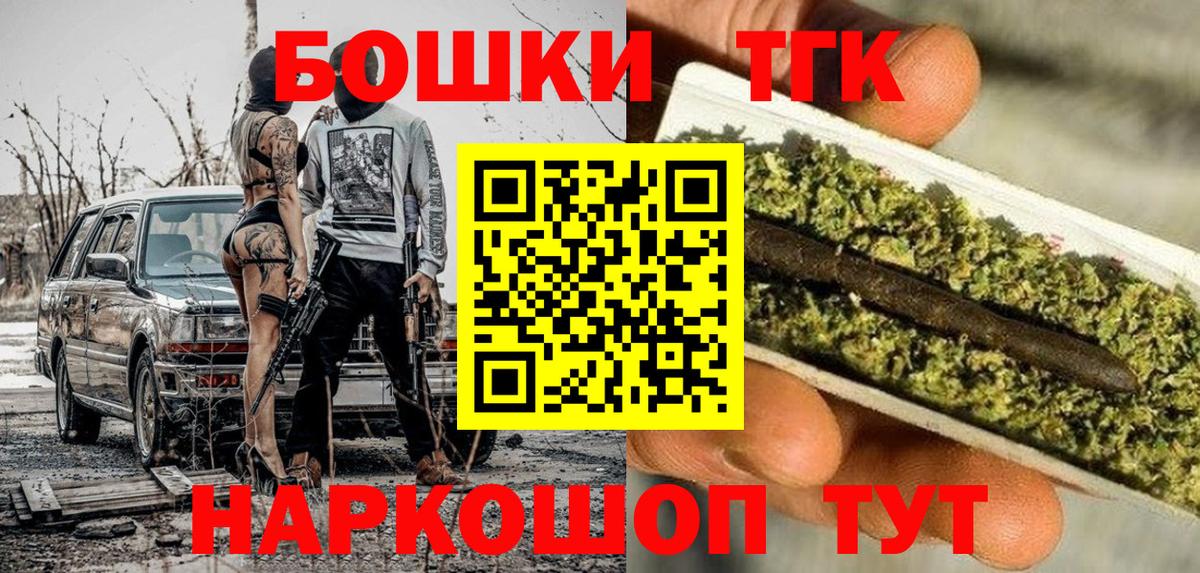 Канабис OG Kush  Конопля THC 21%  Вход с VPN  Россия  Конопля марихуана  МАРИХУАНА ГИДРОПОН 