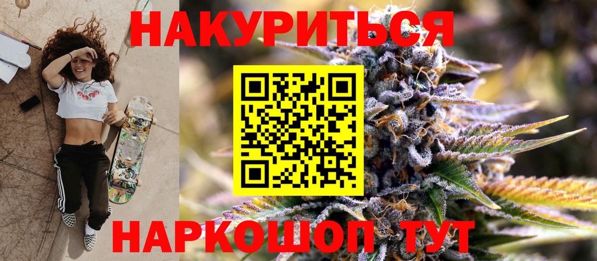 Бошки Шишки тримм Россия